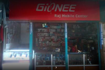Raj Mobile Center