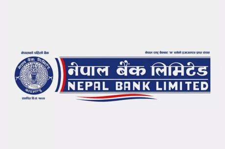 Nepal Bank Ltd, Khandbari Branch
