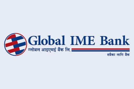 Global IME Bank Ltd, Khandbari Branch
