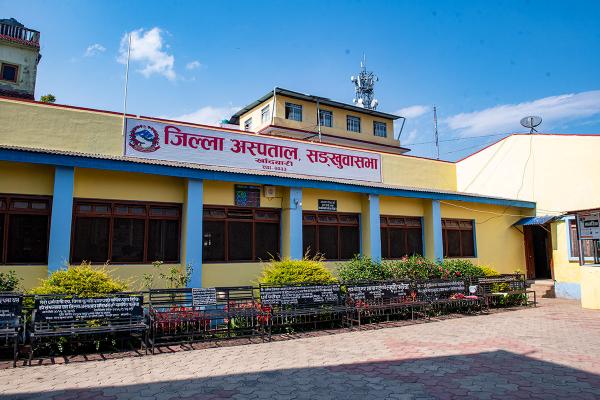 District Hospital, Khandbari