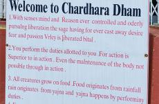 chardhara-khandbari